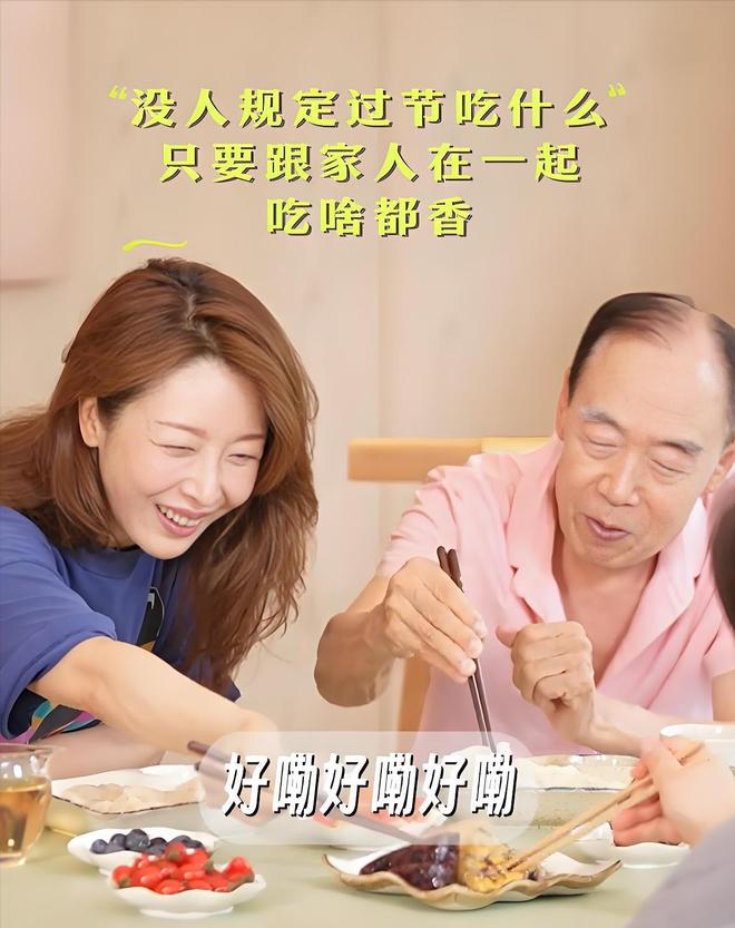 父亲过端午！53岁的她和父亲好年轻麻将胡了试玩平台歌手孙悦陪83岁(图2)