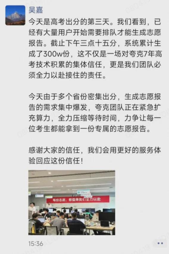 雪峰回应AI抢饭碗：非常难丨邦早报麻将胡了2《长安的荔枝》撤档；张(图13)