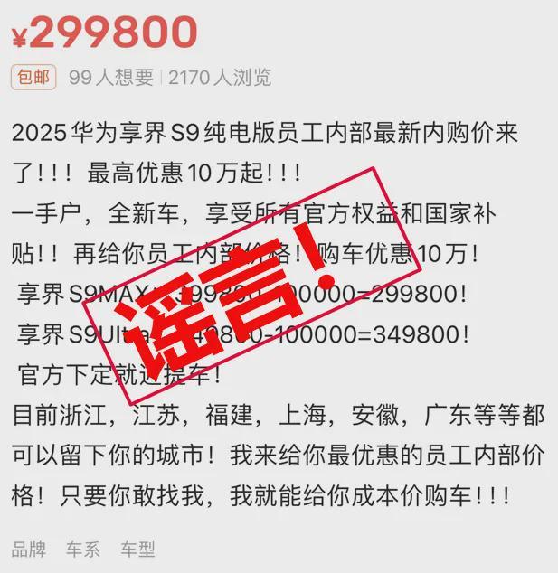 雪峰回应AI抢饭碗：非常难丨邦早报麻将胡了2《长安的荔枝》撤档；张(图5)