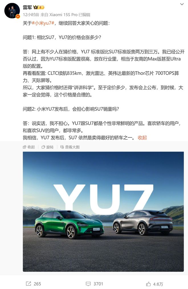 雪峰回应AI抢饭碗：非常难丨邦早报麻将胡了2《长安的荔枝》撤档；张(图14)