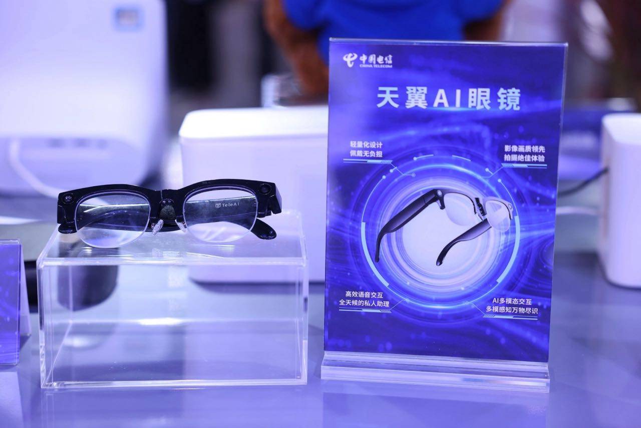 位展现AI技术的深度应用与无限可能PG电子麻将胡了试玩中国电信全方(图3)