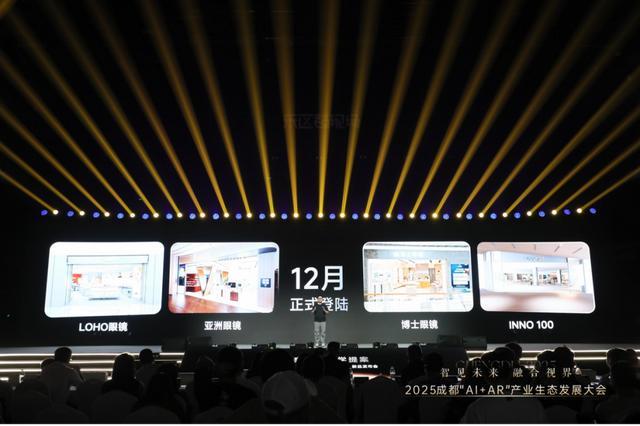 GO3新品发布掀起AI眼镜“颜值”的降维