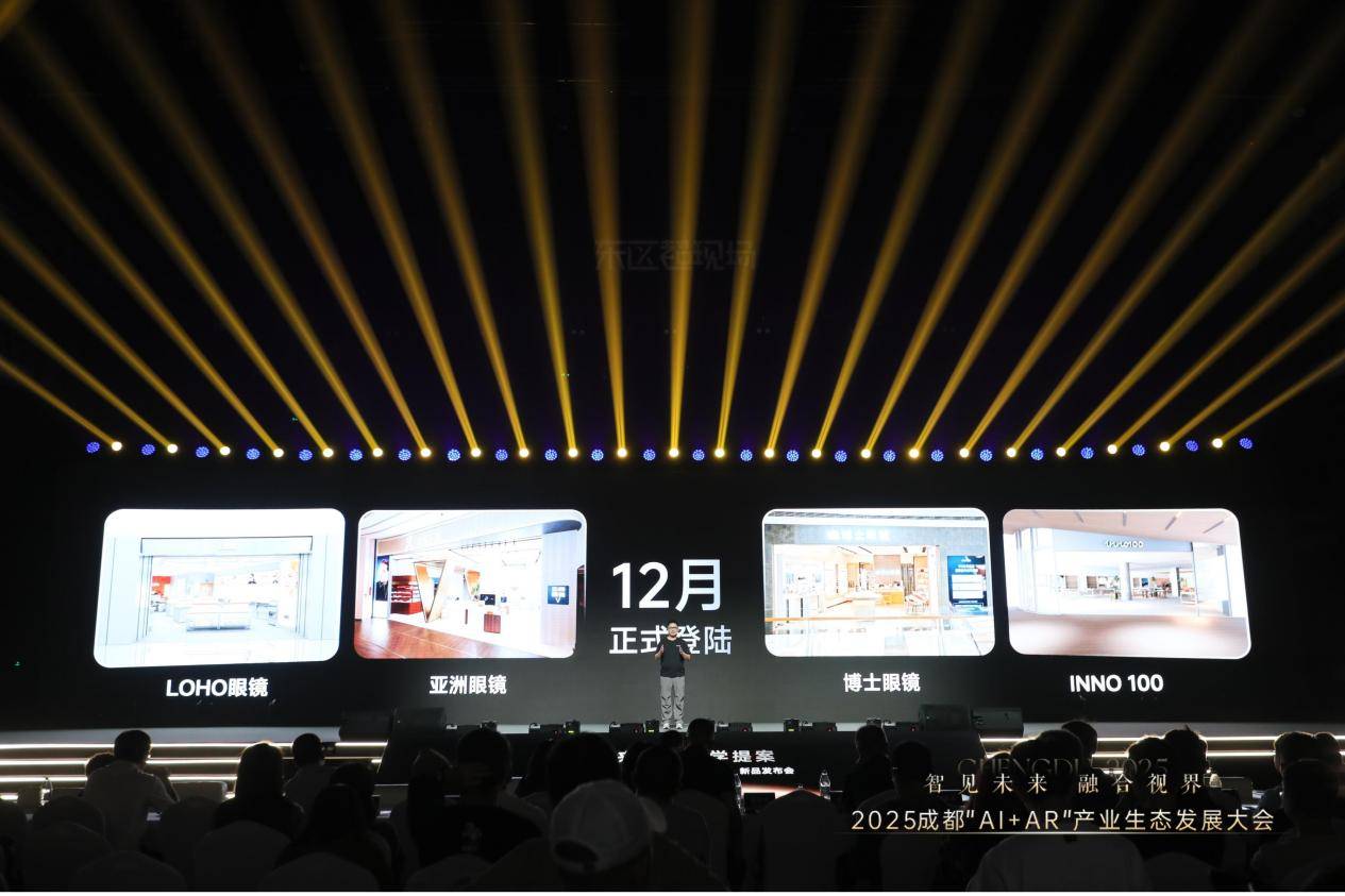 发布掀起AI眼镜“颜值”的降维打击麻将胡了影目INMO GO3新品(图7)